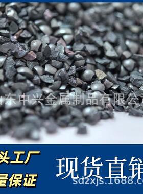 机械造用高硬度磨料多二规格钢制MMG丸钢砂次淬火破碎率低源头厂