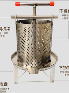 压式榨汁器机加厚手动土蜂中蜂蜂蜡糖OAS不锈钢榨蜜机压蜜小型手