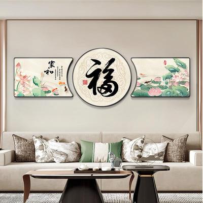 中福式字JJ2024/0客厅装饰画九图寓意好沙发背新景鱼挂画高档大气