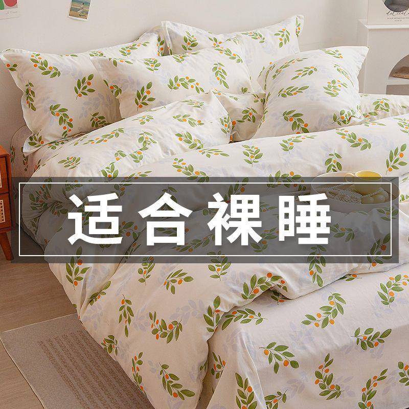 棉被套单件秋季冬全棉150x20单0纯被罩宿舍双OPR人学生枕套被罩