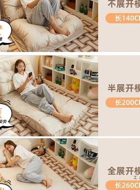 叠OPY沙发床坐卧两用小户型网红款懒人榻榻米2025款阳折新台能多