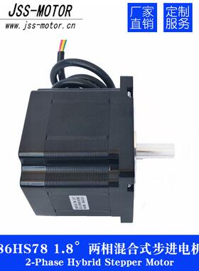厂家直S销2相合式步进电机86H65雕刻机用86BYG进450系列混步627电
