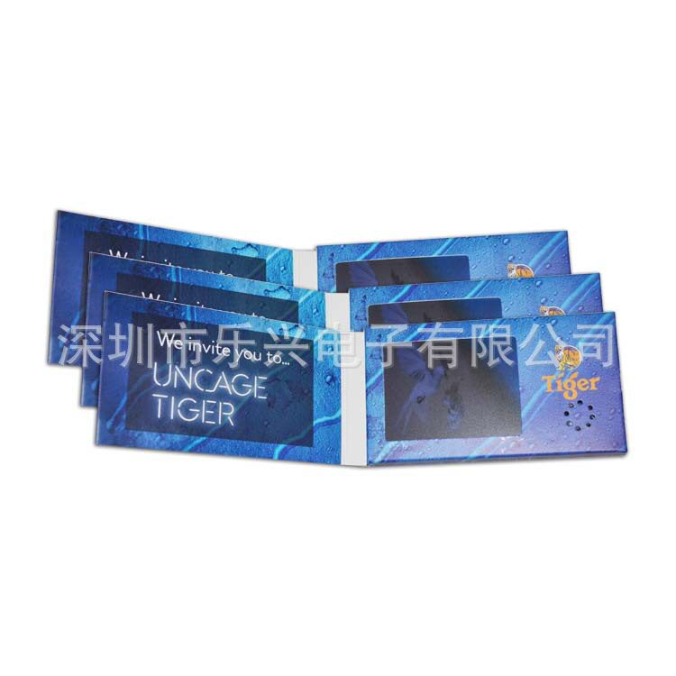 2.4寸LCD视频贺卡名片邀请函