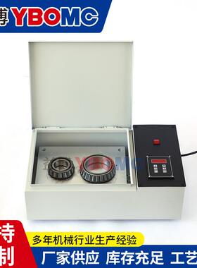 平板轴承加热器加热板P729套659C小型齿轮轴中齿圈微型承加LXT轴