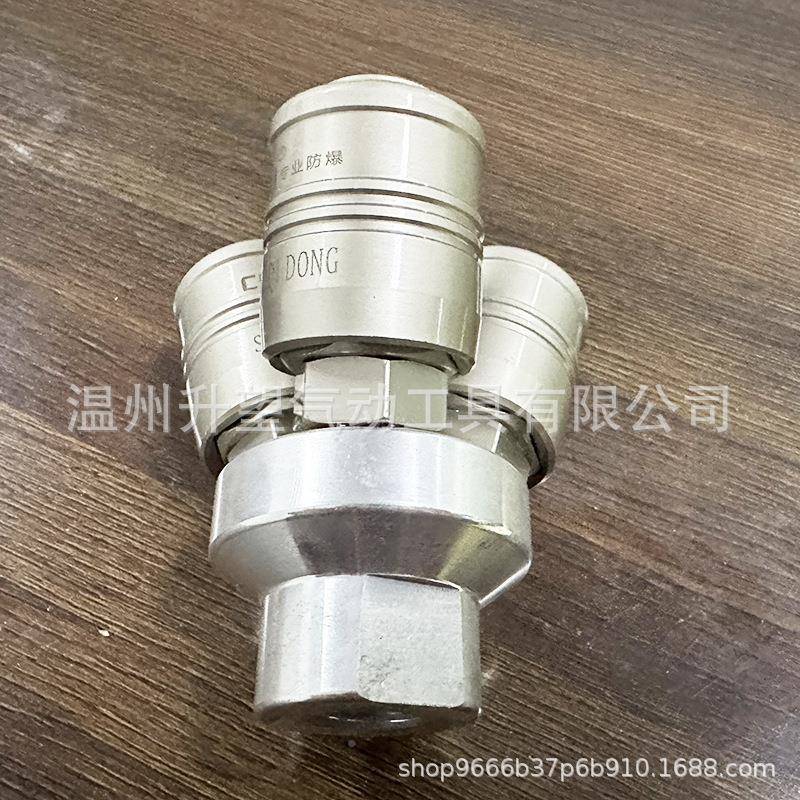 接气动式快速接快头COO自锁气动圆三通接头自锁速头快插工具可定C
