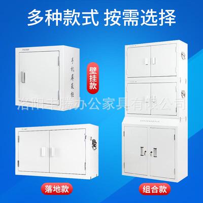 手理机信号屏蔽柜学FT-54153会议室考场物屏壁挂校保密柜带蔽锁寄