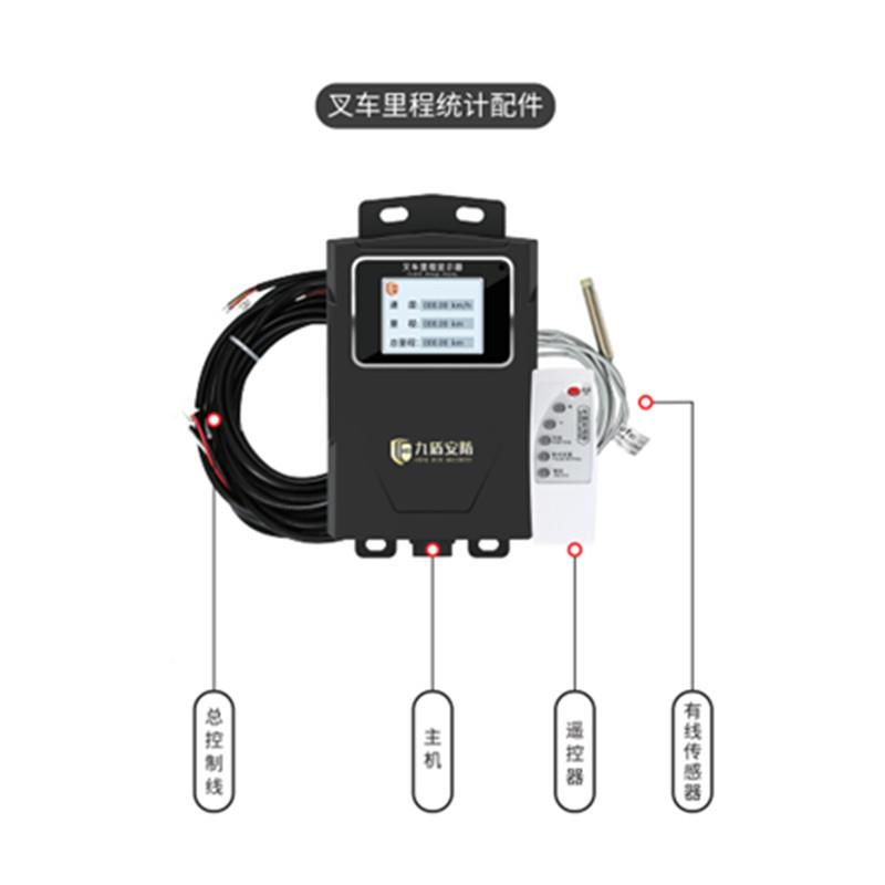 新品上程市叉车里里统管计理系统程显示ROU器实时显示速度JD-AB01