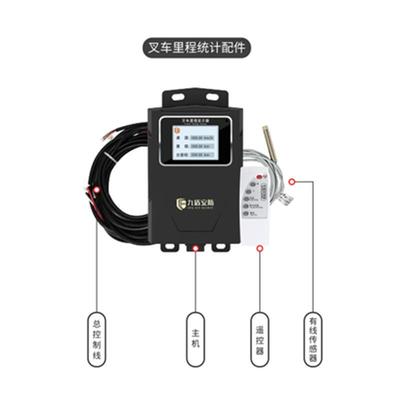 新品上程市叉车里里统管计理系统程显示ROU器实时显示速度JD-AB01