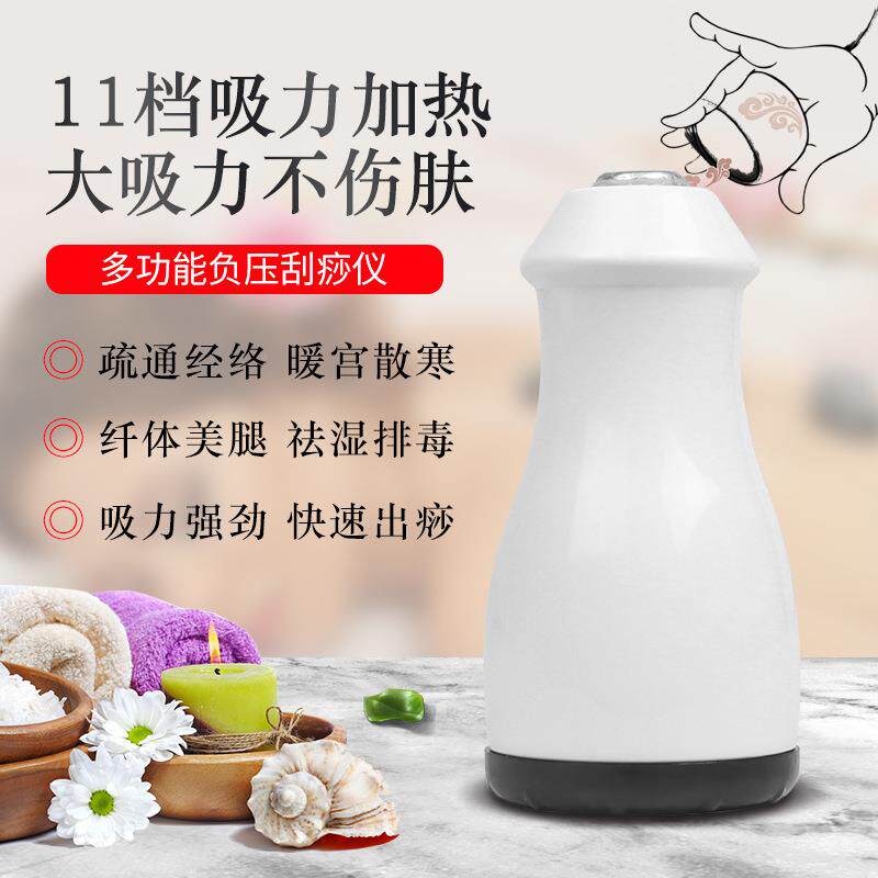 动刮痧仪器电吸家痧机用拔罐全GVY身摩经按络刷疏通仪淋巴家用按