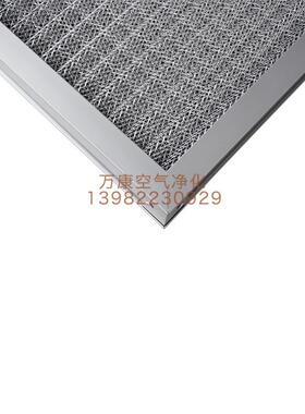 四川万康初效空气过滤器金属网过过SCAF-GH-滤器铝网器滤油雾机过