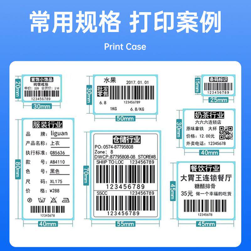 三热敏纸不干标签纸热敏打胶印纸60*405无品牌/0贴70100x15防0快
