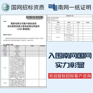 国高源35-110压真断空路器W7-40.5M户外永Z磁智FEY能陶瓷型柱上开