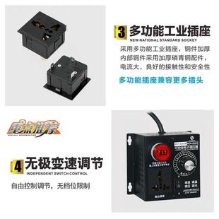 单相22交0VLTM电机调速器4KW风扇风流调速开关调温调光带机电压表