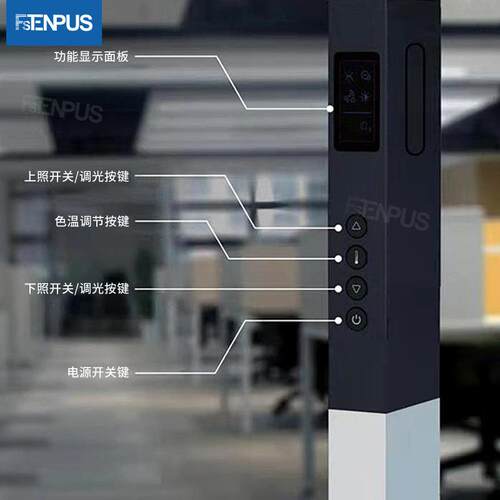 FSTENPUS光谱眼灯练琴专用国AA级地儿护童学UUK习立式le全d落灯