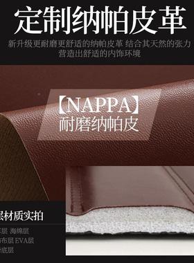 弗H6374H1H2H3HH5H74FM6H8F57大狗哈赤兔专用全包围汽车脚垫