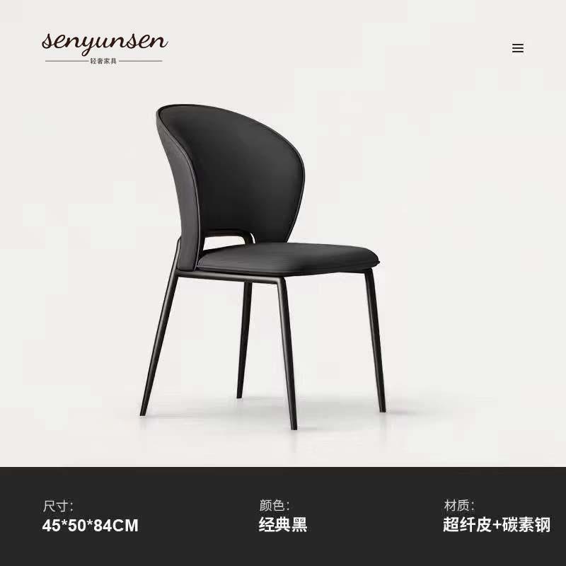 师现代简约岛台餐家椅用意式极简轻奢高端餐软包椅GWM厅子设计款