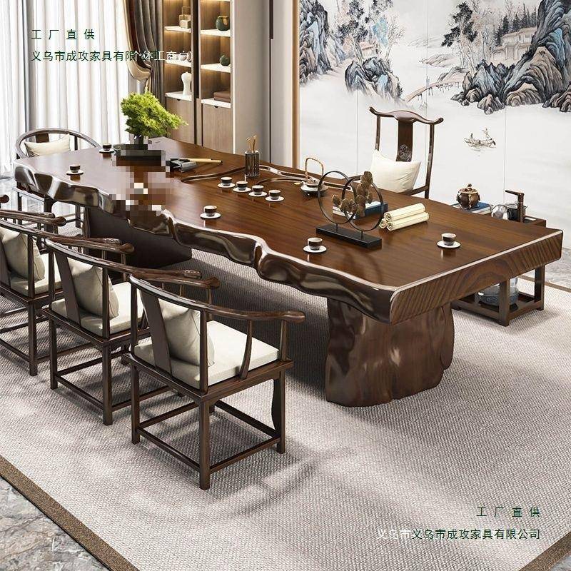 大板茶桌实木新中式台茶现代简约家用办公茶台泡办室茶UUE桌公椅
