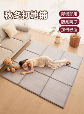 ?宝加厚可折叠地Fh(x}h(^毯灰色客厅卧室秋冬爬打地铺宝爬防垫滑