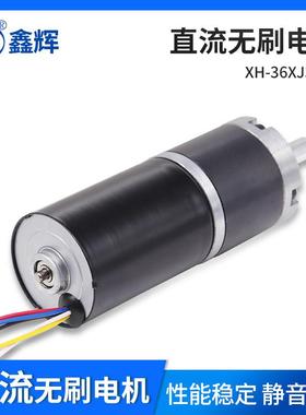 36星3650齿405V轮箱马达1V22436V低噪行音动力强可调速无刷直流电