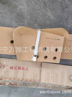 07177-09山推机配件SD16TY160衬套07717-0推903土5