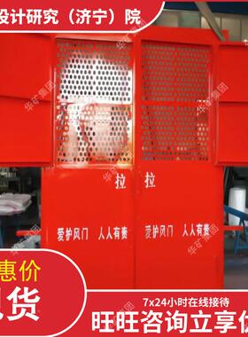 发栅货及MFHSL2.1时平顶防火栏门高刚F性结构MHSL2.1*2.0平顶栅防