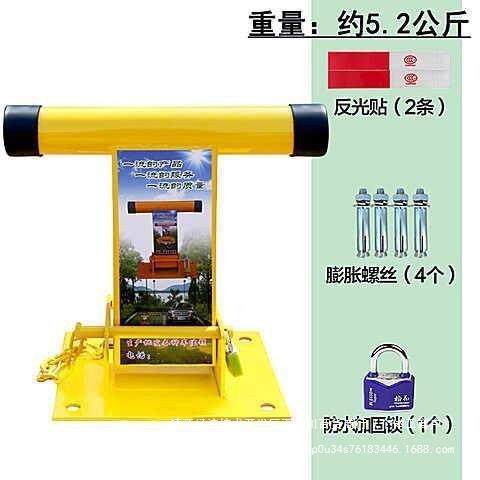 T型车位加车位地锁厚防撞占位锁汽锁车库WPJ挡车器活动立柱停防盗