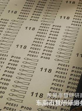 地板BTDE砂级碳化硅型纸砂带黑砂纸原卷6105*0M重石材人造板家俱