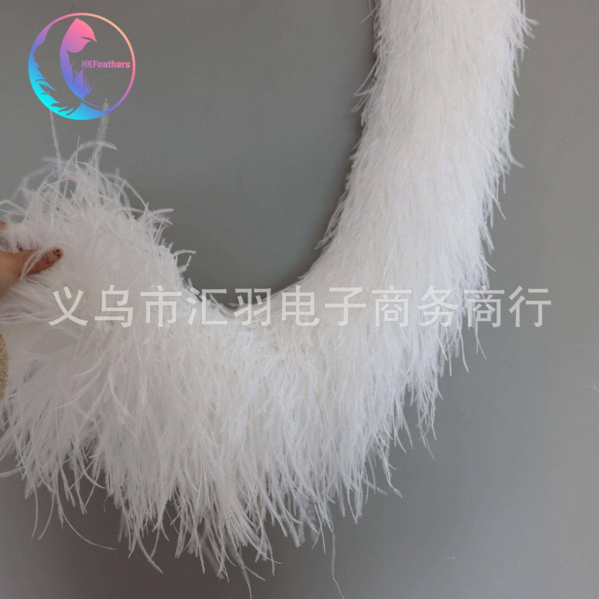 15-18cm长款加厚鸵鸟毛条毛服装QHY毛辅料舞台装饰多层羽鸟毛鸵条
