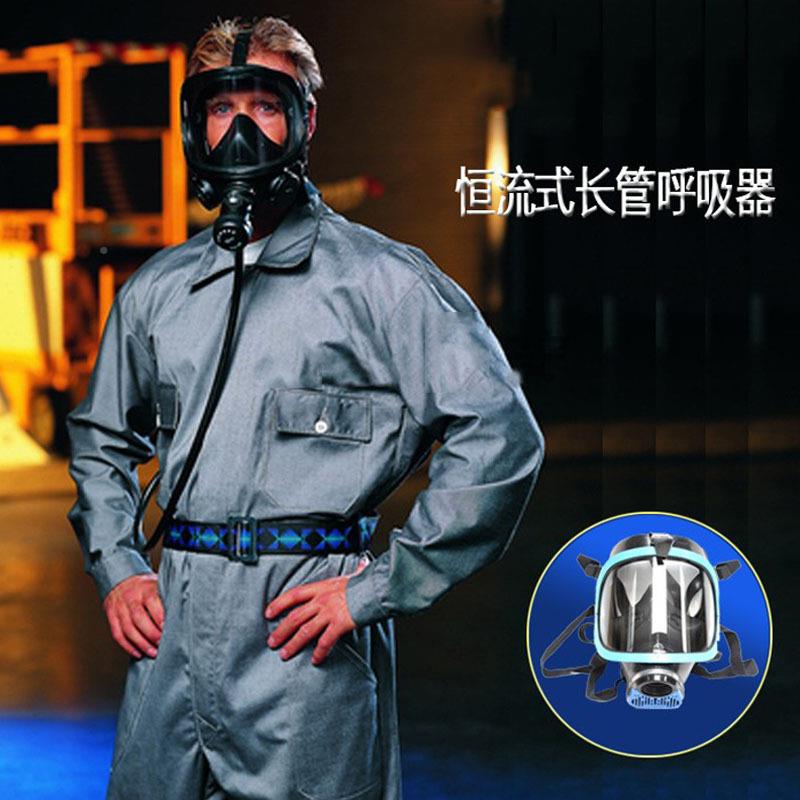 恒流式长管吸器呼MC95过呼滤长管空气吸器YCS长管呼吸全面式罩