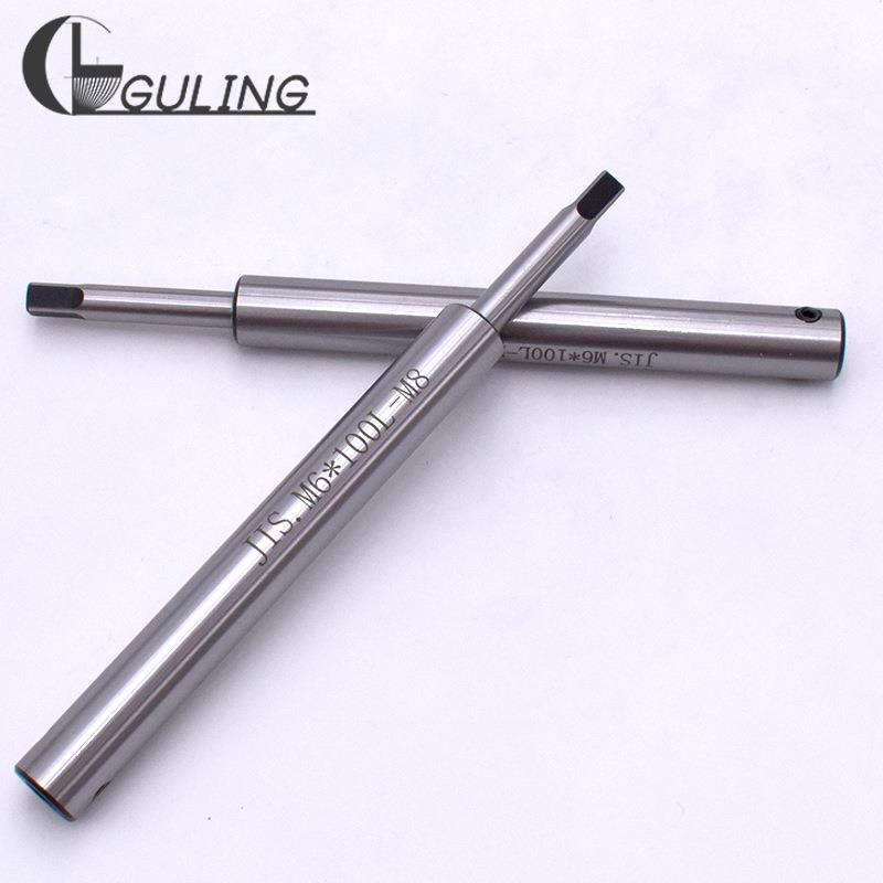 国标丝锥加长杆0M3-M30*50/100150/MAE2套0L机用筒接杆丝攻延/长