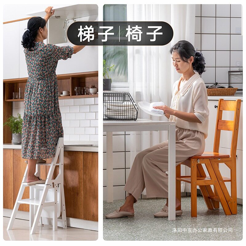 实木家用多功能梯椅折叠梯凳两用梯椅子室内登高梯四步人字梯梯子