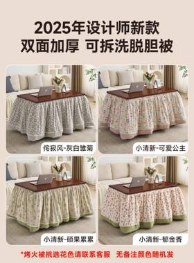 烤火子家长用1.2米实木折方形PDC烤火架桌楠竹简易冬季炕桌取叠暖