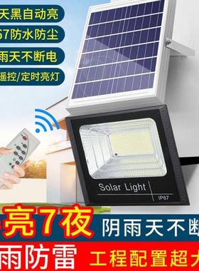 2025新款太阳能照YQM明灯家用外庭院灯5000W3000W10户00W0太阳能
