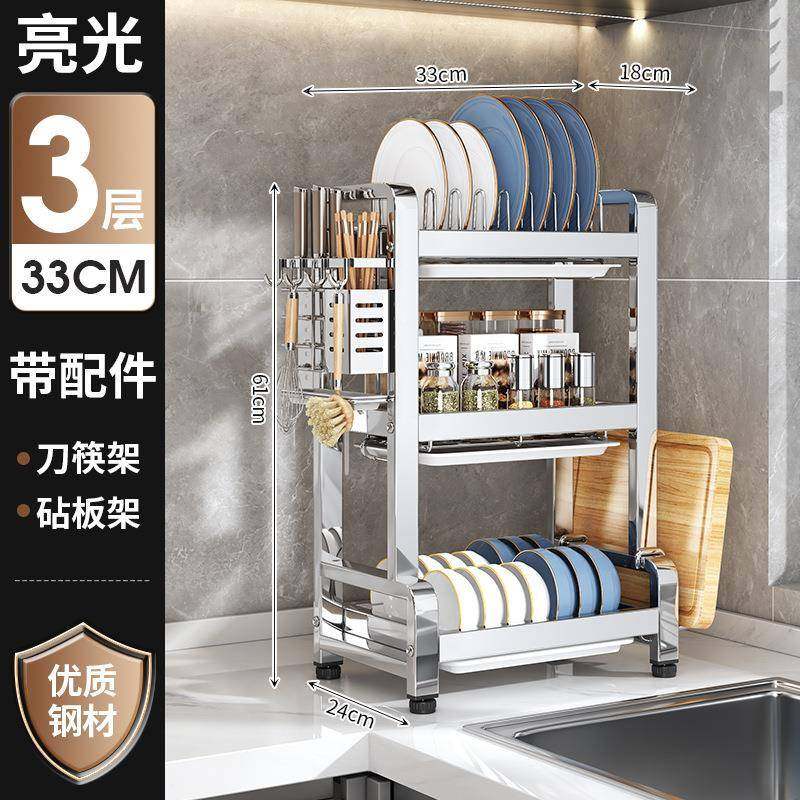 家用不锈碗置碟收纳沥水厨XdSxmP88架房碗盘物架多功能钢碗柜碗筷,厨房/烹饪用具,抹布架/厨房清洁收纳架,淘宝优惠券,粉丝福利购,淘宝优惠卷