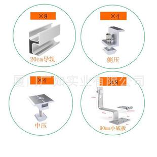 热销支琉璃瓦屋顶件组装配光伏支架套装锡瓦屋太阳面琉璃瓦套能架
