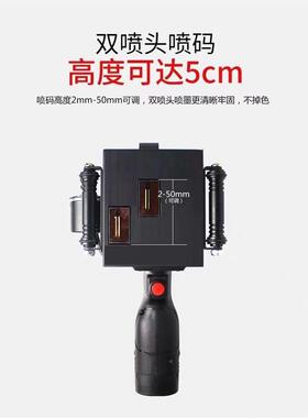 打小型生产日期码机手持纸箱钢板钢机结构大字符m喷码高度2-5TYO0