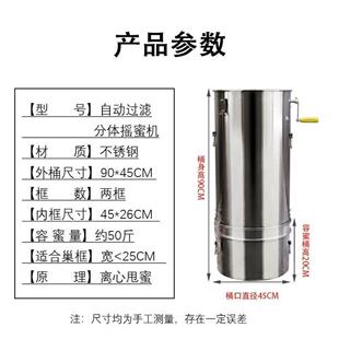 分体蜜机全不锈厚钢CPQ摇糖机双层带过滤蜂摇蜜小机型加甩蜜机打