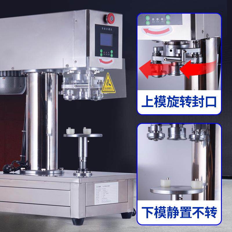 全自动机直械封机马口铁易拉罐封口罐机94铝封盖压盖罐厂家销