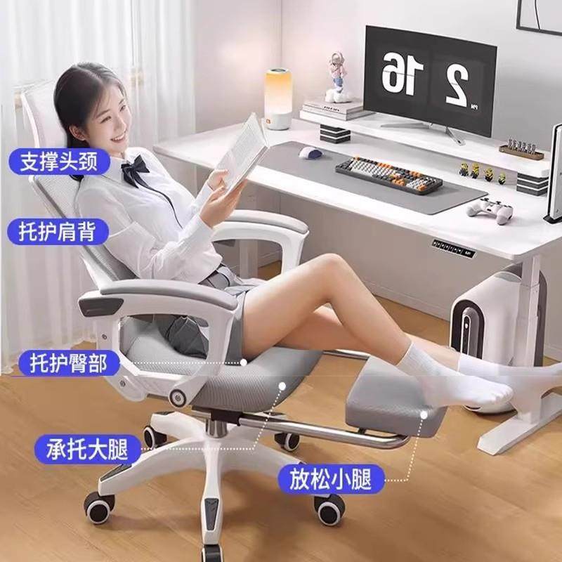 舒服久坐电椅家007人用体脑工椅学生电竞椅卧室椅子靠学背椅办公