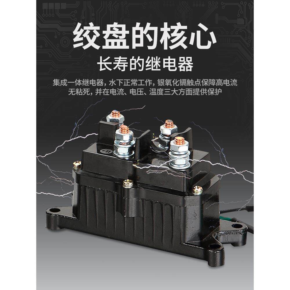 电盘动绞12V车载越野车拖车自救汽车扬绞小盘HOC24V卷机快速车用