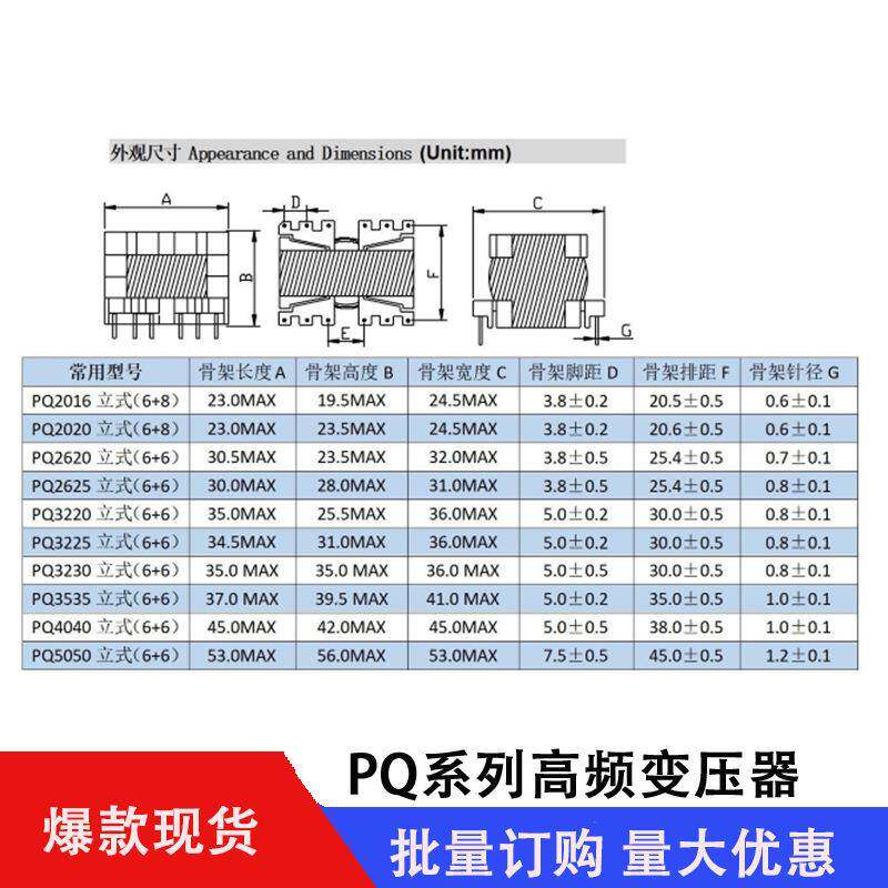 耦合普电感变压共器高频变压WVV器压器安变培电感通模