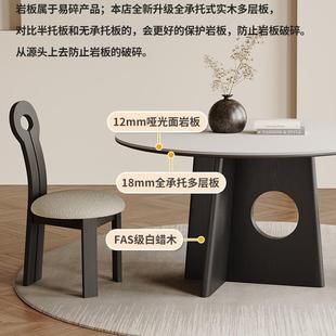 色5762岩板餐桌餐法式 复古风家用黑圆桌色白蜡白木轻奢高端圆形实