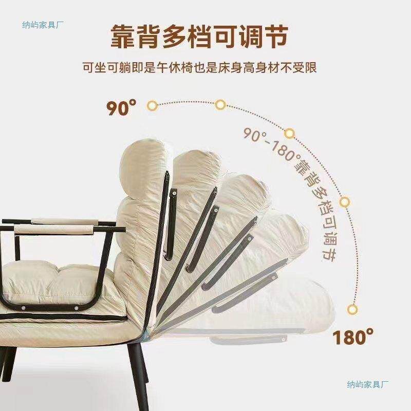 折椅叠躺办公室电可脑44背椅午休午睡单人床躺可坐靠多功能沙发座