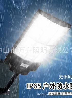 三雷面发光太阳能AVX路防灯式达人体感应庭院灯室内外水一体太阳