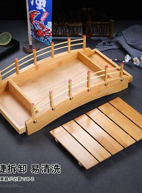 日式寿司船竹船刺木船竹拱桥餐具制身拼盘料理司干冰龙OVN船寿盘