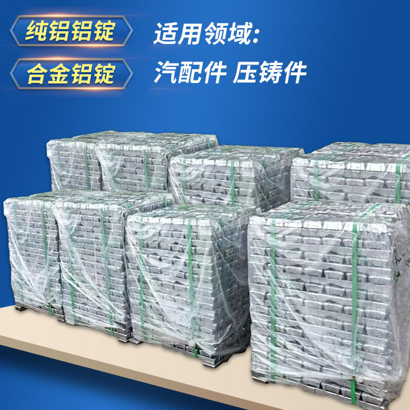 航空汽配部件用2A14铝锭 规格35*90*675mm 光谱检测2014铝合金锭