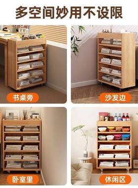 移储动书架地置物架木客厅转角物OFY柜子儿童桌下收落纳架实桌边