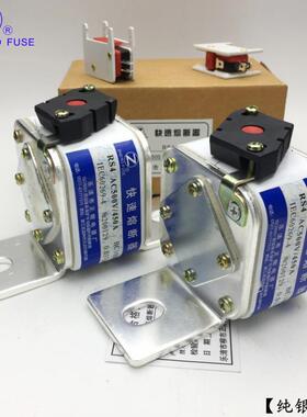 熔器RS04204-500V/550A560A600A630A65速0A700A10A7-断L快熔断器
