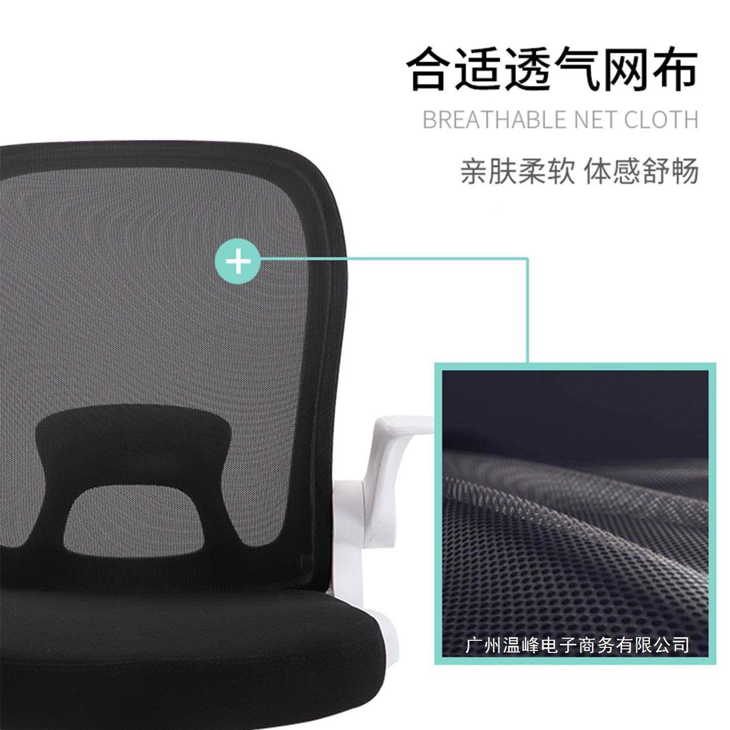 人体椅工学椅办公椅01家用可调节升学习椅降护腰电脑坐办公椅书桌,商业/办公家具,办公电脑椅/职员椅,淘宝优惠券,粉丝福利购,淘宝优惠卷