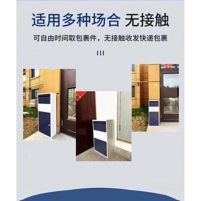 见描述家用快递办公室箱家门口收纳递防盗件私室外快递投柜收箱个
